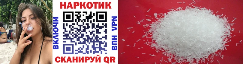 Где продают наркотики Шебекино Марихуана  Меф 