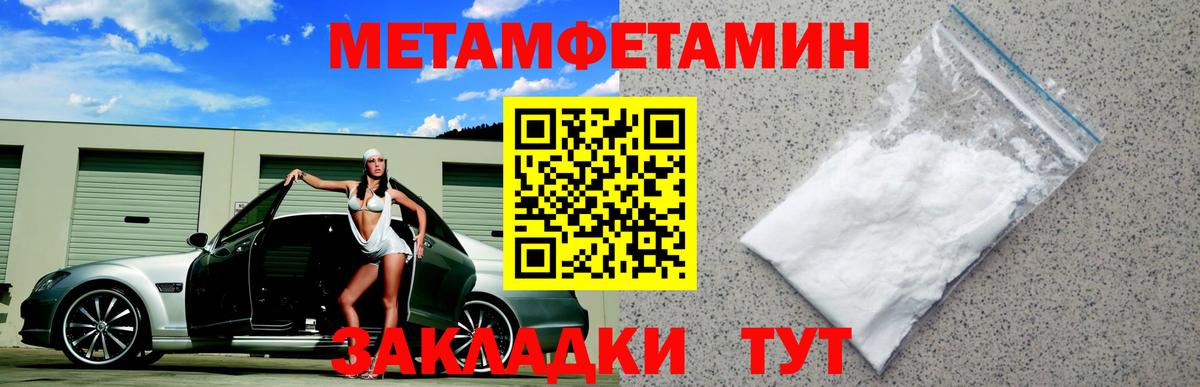 АМФ VHQ Шебекино