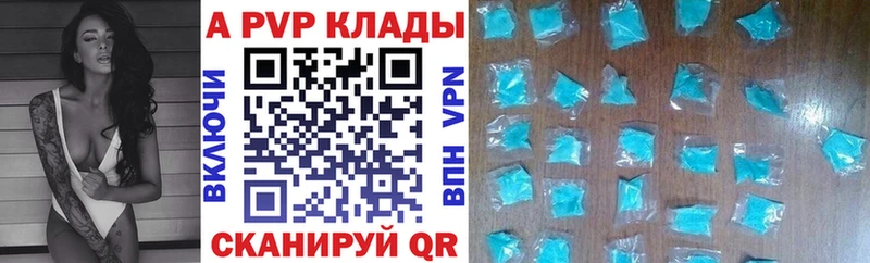APVP СК  Шебекино 
