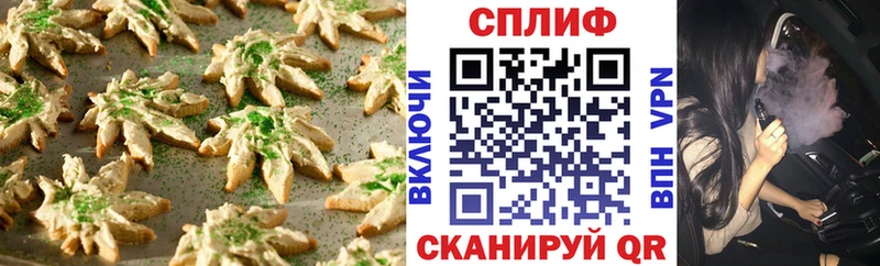 Cannafood конопля  ссылка на мегу ONION  Шебекино 
