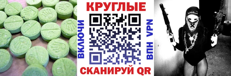 Экстази Дубай  Шебекино 