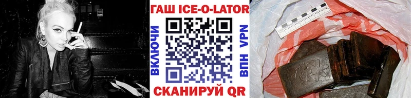 ГАШИШ гарик Шебекино