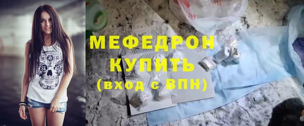 меф VHQ Абаза