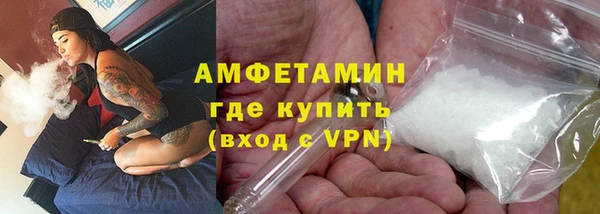 спайс Абинск