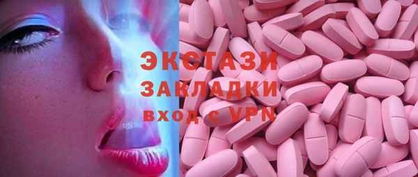 дживик Абдулино