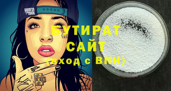 спайс Абинск