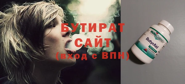 меф VHQ Абаза