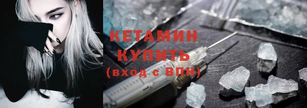 меф VHQ Абаза