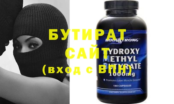 дживик Абдулино