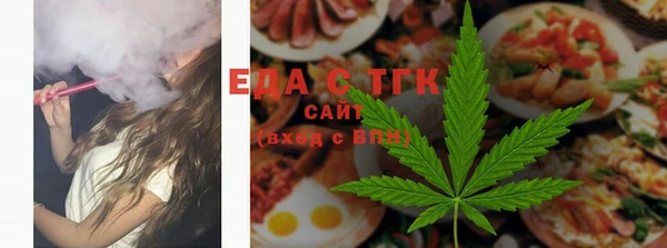 спайс Абинск