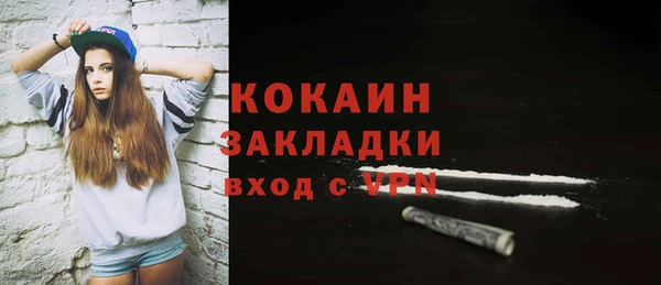 меф VHQ Абаза