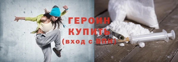 спайс Абинск
