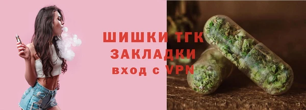 спайс Абинск