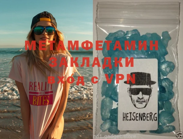 спайс Абинск