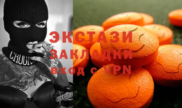 спайс Абинск