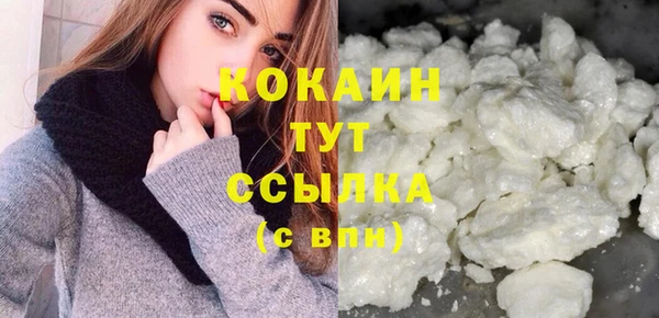 спайс Абинск