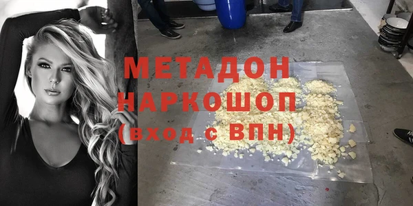 спайс Абинск