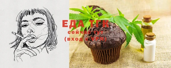 спайс Абинск