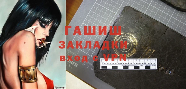 меф VHQ Абаза