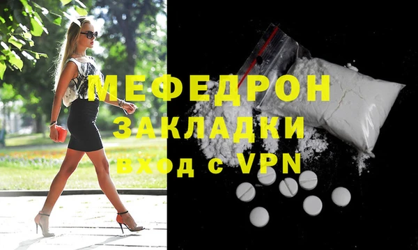 дживик Абдулино