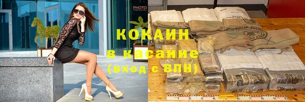 спайс Абинск