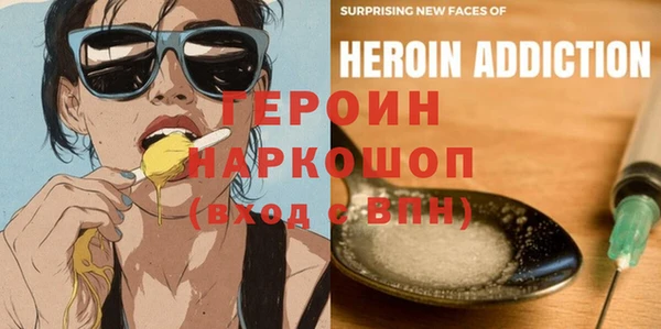 мескалин Нефтекумск