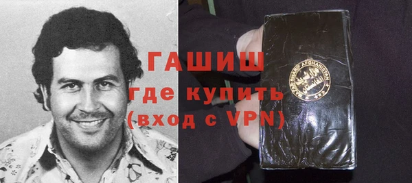 спайс Абинск