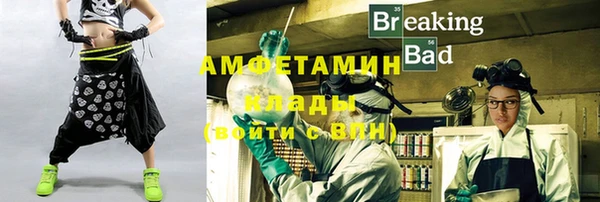 меф VHQ Абаза
