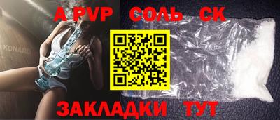 эйфоретик Обнинск