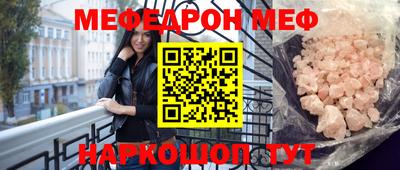 эйфоретик Обнинск