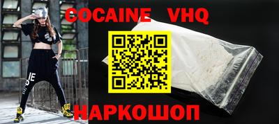 эйфоретик Обнинск