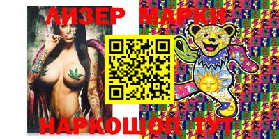 эйфоретик Обнинск