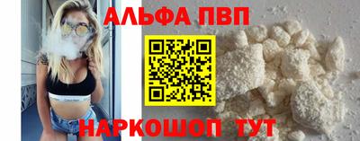 эйфоретик Обнинск