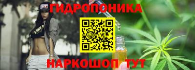 эйфоретик Обнинск