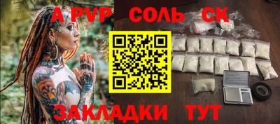 a pvp Первоуральск