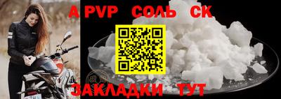 эйфоретик Обнинск
