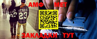 эйфоретик Обнинск