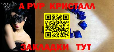 a pvp Первоуральск