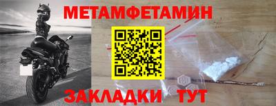 альфа пвп Обь