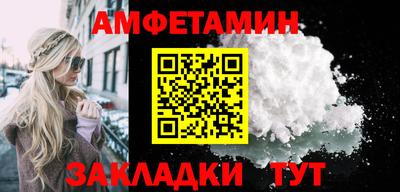 эйфоретик Обнинск