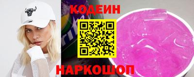 альфа пвп Обь