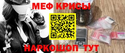 эйфоретик Обнинск