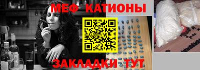 эйфоретик Обнинск