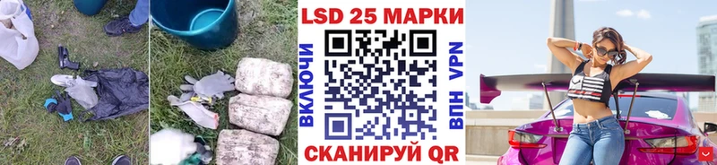 Лсд 25 экстази кислота  Шебекино 