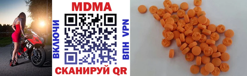 сайты даркнета какой сайт  даркнет сайт  Шебекино  MDMA crystal 