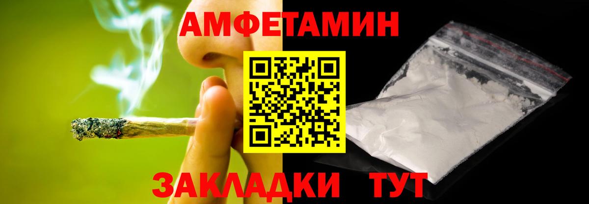 МЕТАМФЕТАМИН кристалл  МЕТАМФЕТАМИН кристалл  Шебекино  Вход с VPN 