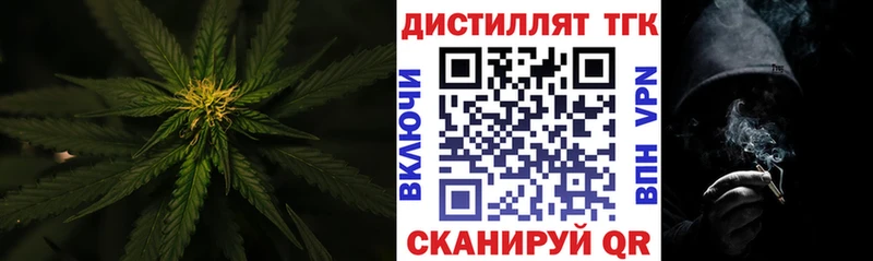 как найти закладки  Шебекино  ТГК гашишное масло 