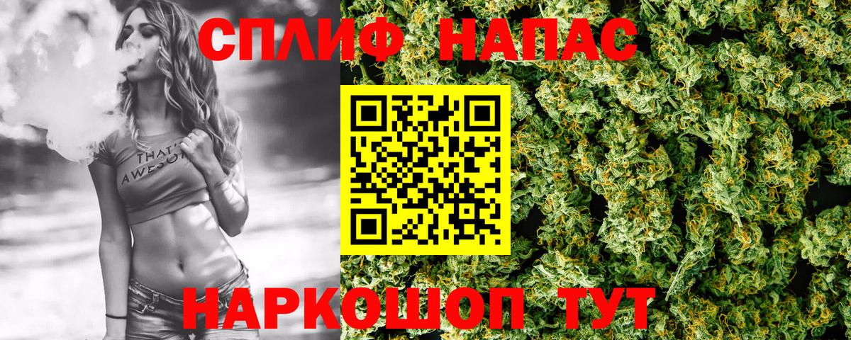 Шебекино  Шишки марихуана конопля  МАРИХУАНА Amnesia  МАРИХУАНА VHQ  Бошки марихуана гибрид  Вход с VPN 